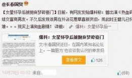中国最新爆料新闻网红,揭秘中国最新爆料背后的故事