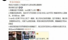 随州爆料渣男事件最新,揭秘男子婚内出轨，家庭破裂引众怒